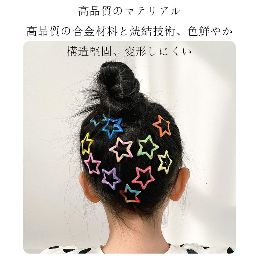 Amazon | 星のヘアピン七色星のヘアピンボタン開閉バングヘアピン
